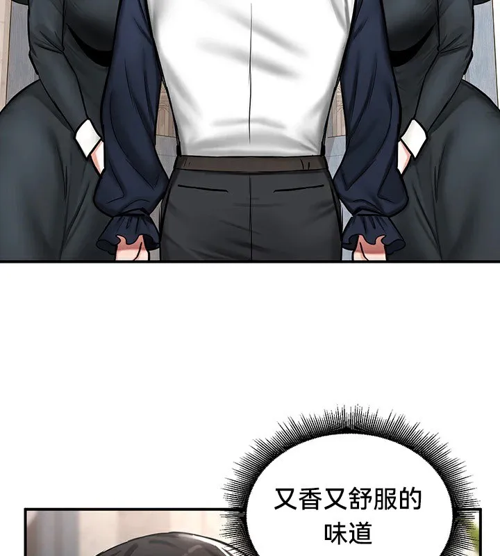 重生士兵的雌性征服日誌! 第55話 第11页