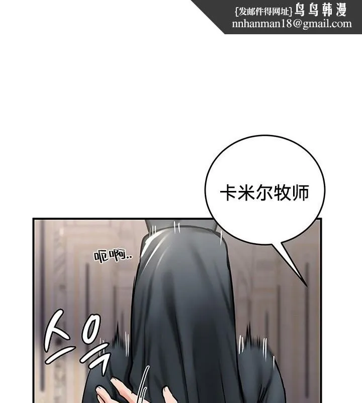 重生士兵的雌性征服日誌! 第55話 第1页