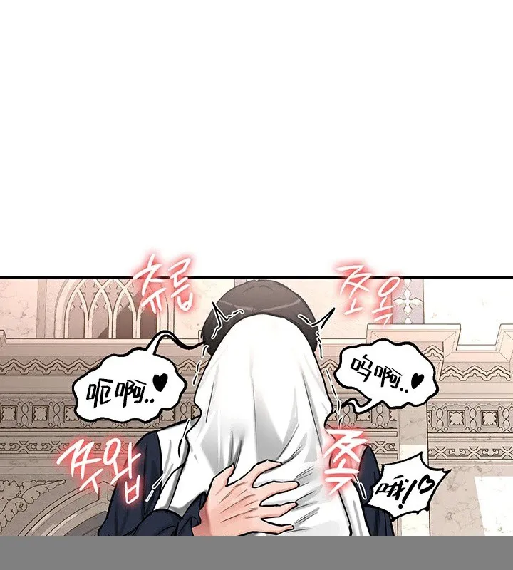 重生士兵的雌性征服日誌! 第55話 第35页