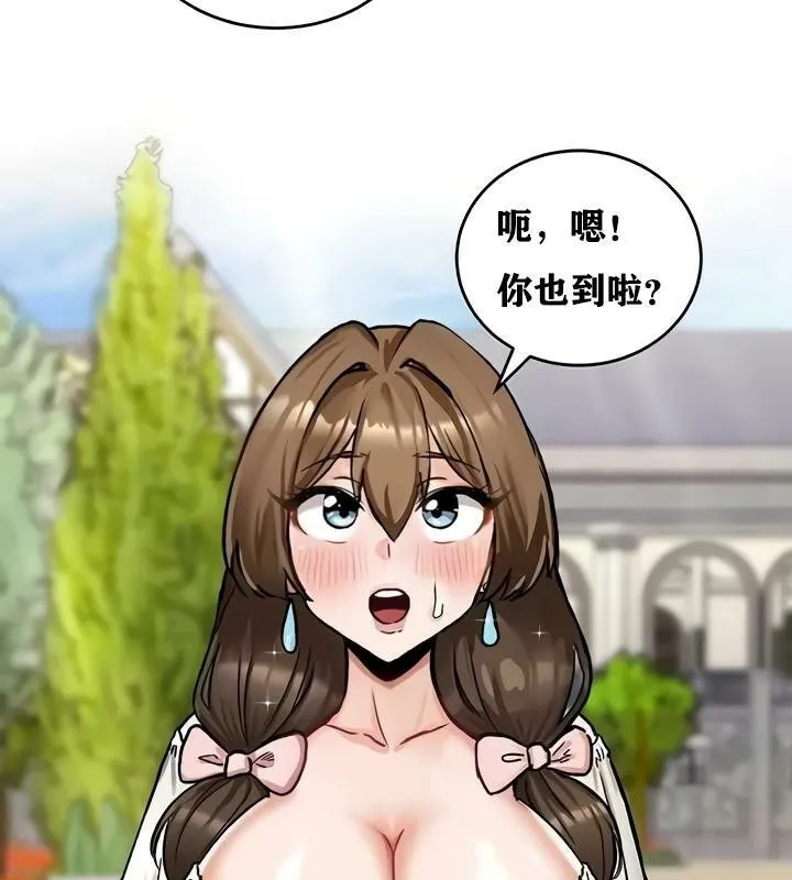 重生士兵的雌性征服日誌! 第17话 第3页