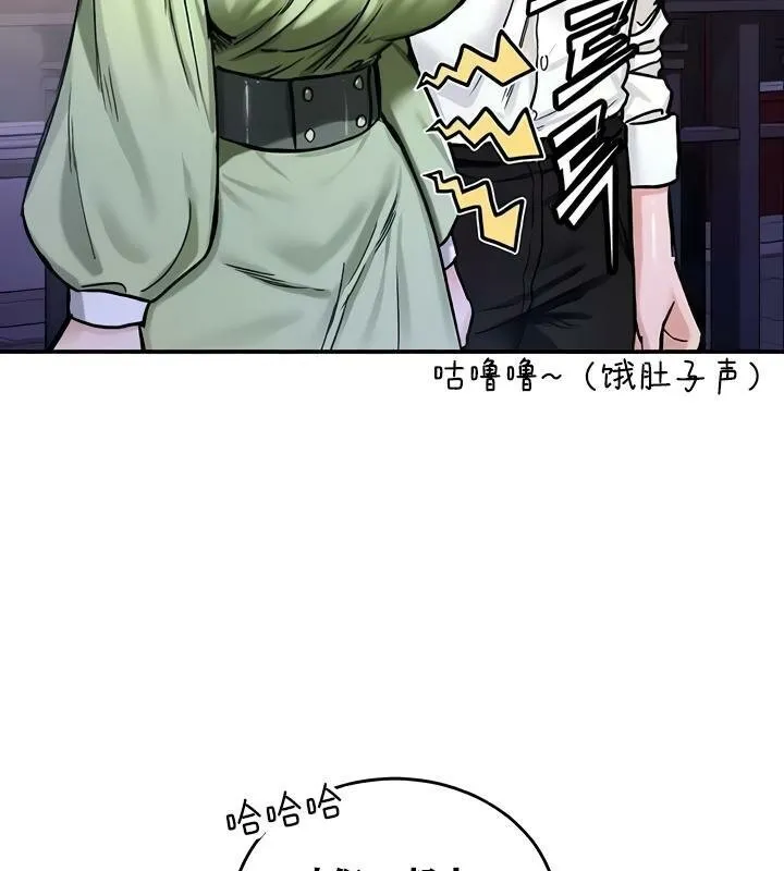 重生士兵的雌性征服日誌! 第17话 第42页