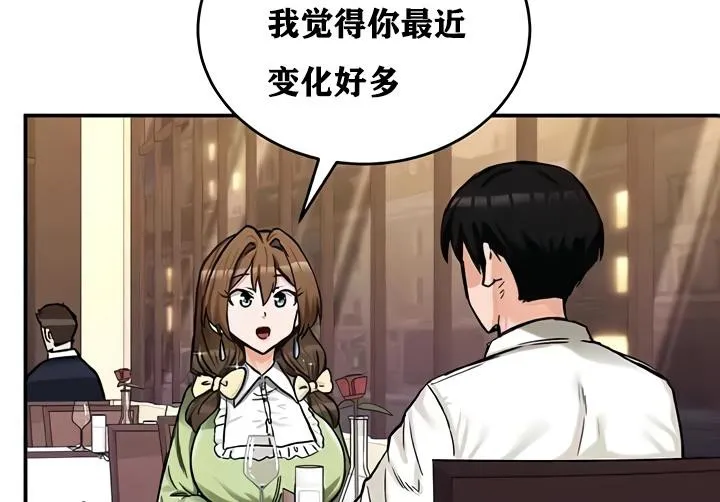 重生士兵的雌性征服日誌! 第17话 第110页