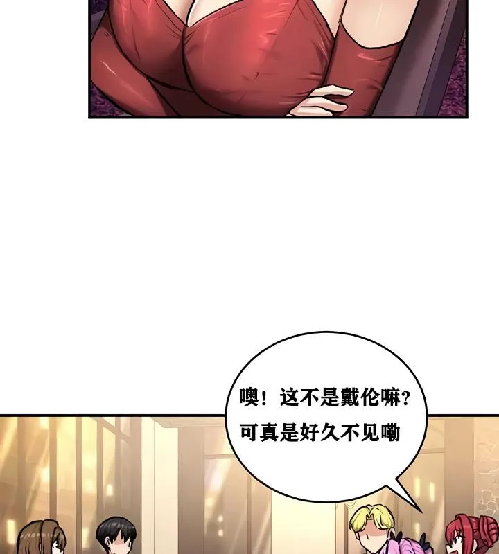 重生士兵的雌性征服日誌! 第17话 第130页