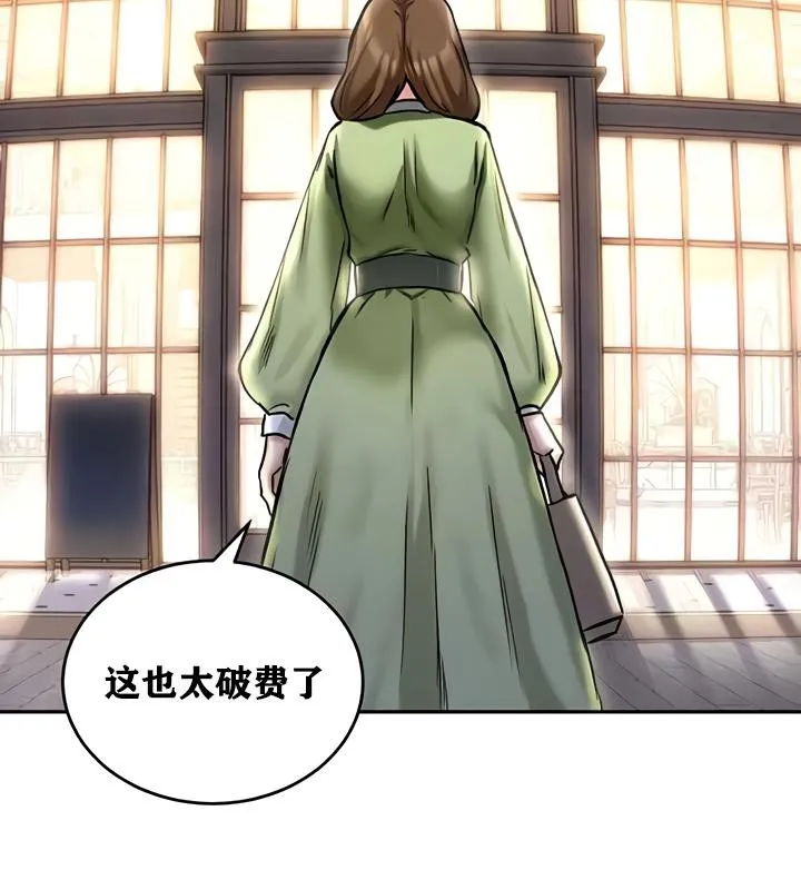 重生士兵的雌性征服日誌! 第17话 第56页