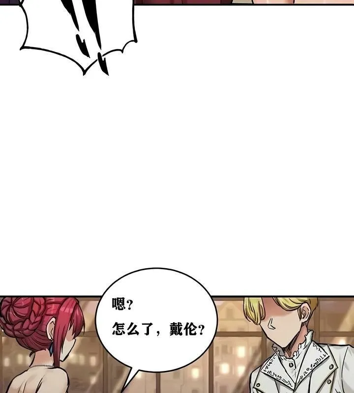 重生士兵的雌性征服日誌! 第17话 第127页