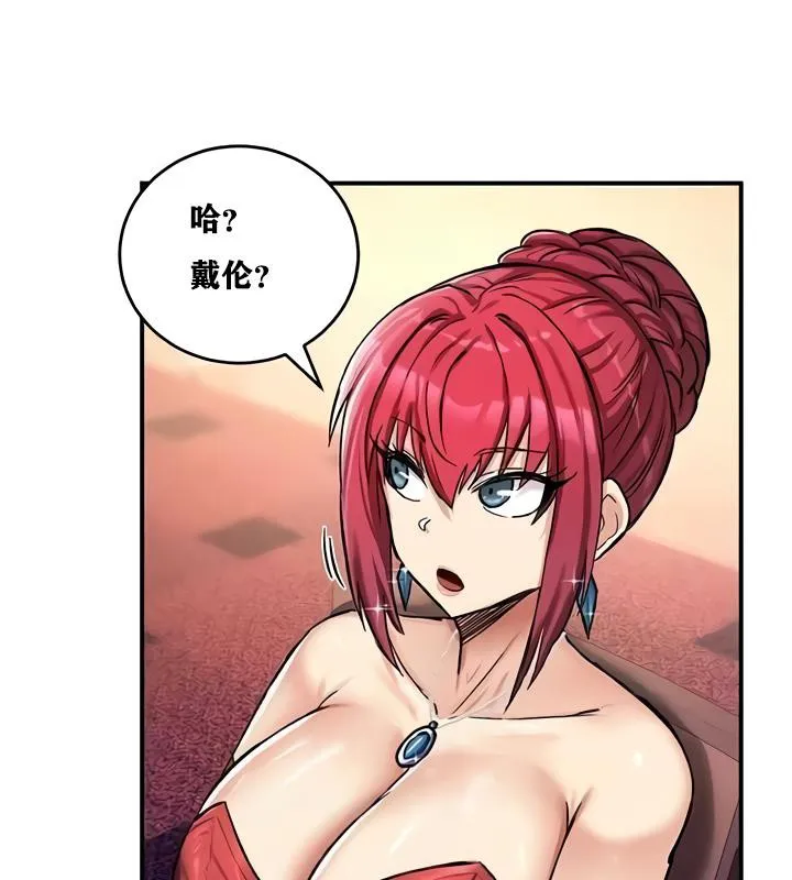 重生士兵的雌性征服日誌! 第17话 第129页