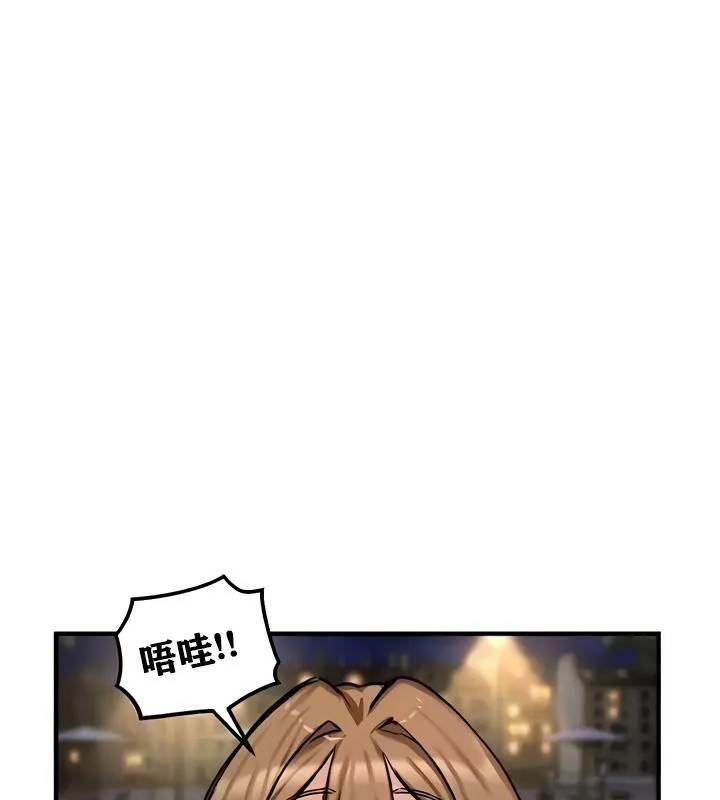 重生士兵的雌性征服日誌! 第17话 第53页