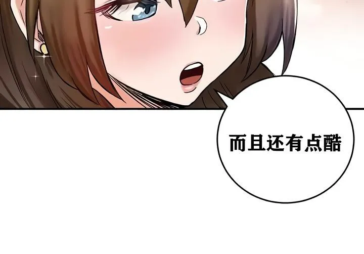 重生士兵的雌性征服日誌! 第17话 第115页