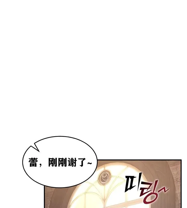 重生士兵的雌性征服日誌! 第17话 第37页