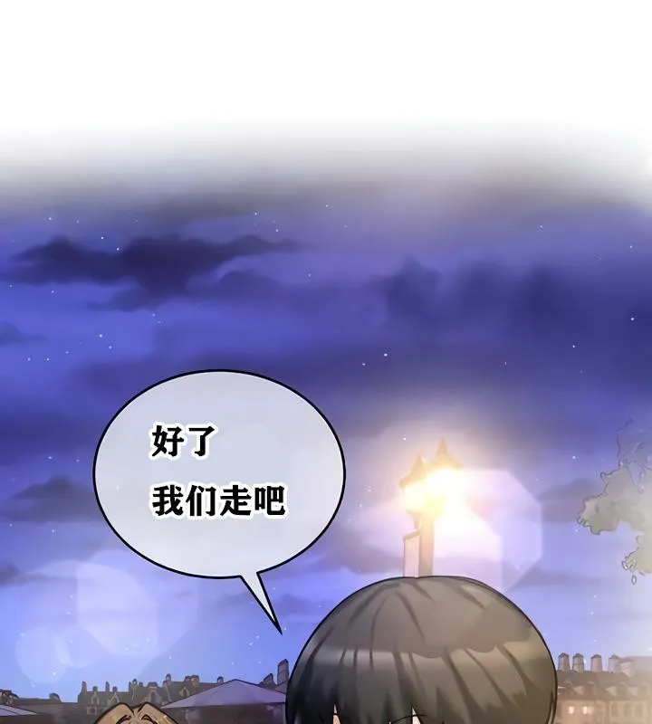 重生士兵的雌性征服日誌! 第17话 第66页