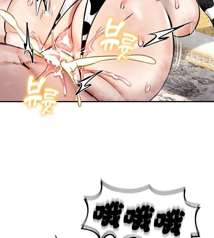 重生士兵的雌性征服日誌! 第65話 第143页