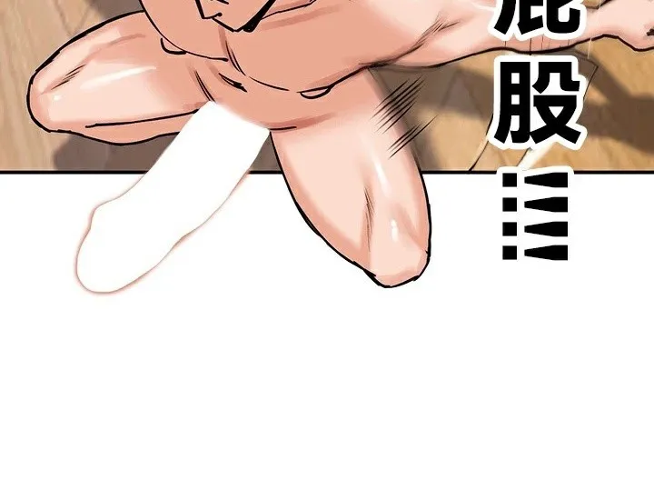 重生士兵的雌性征服日誌! 第65話 第43页