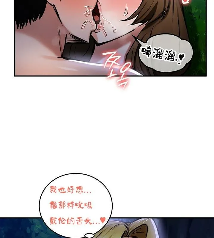 重生士兵的雌性征服日誌! 第36话 第102页