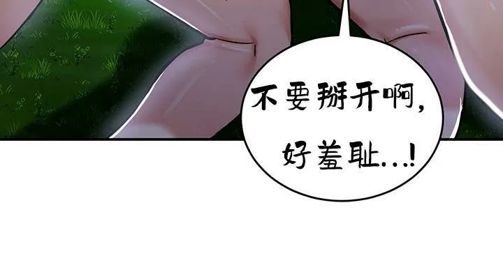 重生士兵的雌性征服日誌! 第36话 第119页
