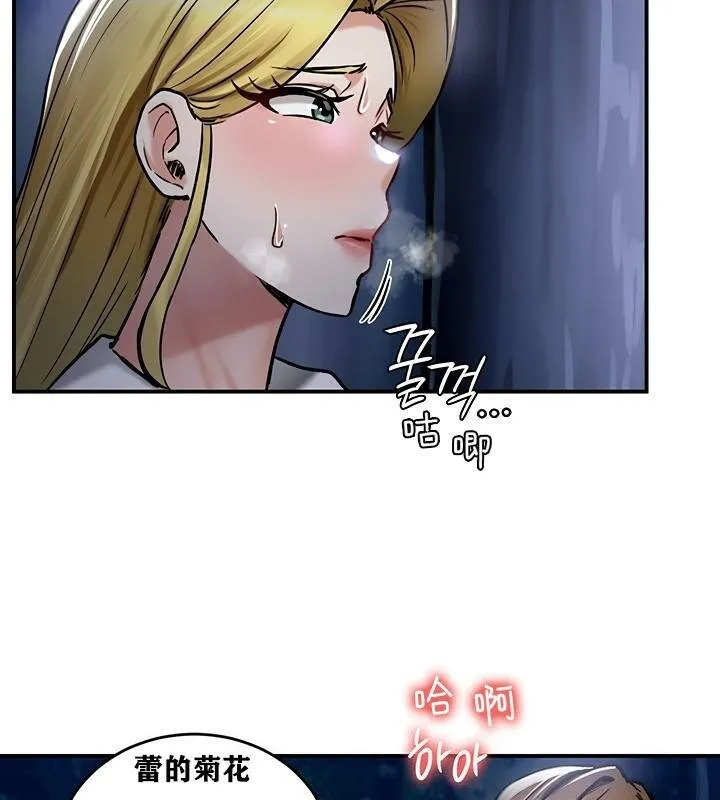 重生士兵的雌性征服日誌! 第36话 第117页