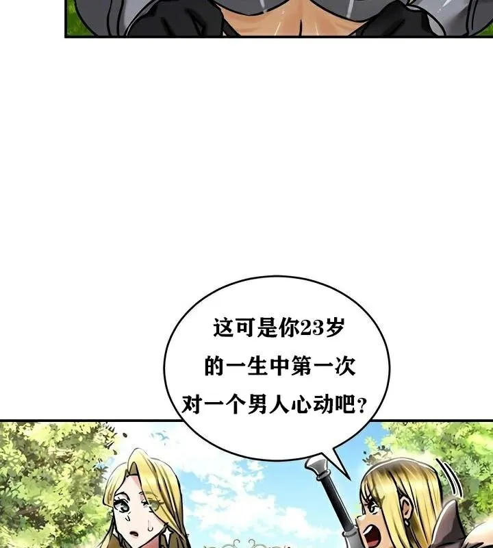 重生士兵的雌性征服日誌! 第36话 第30页