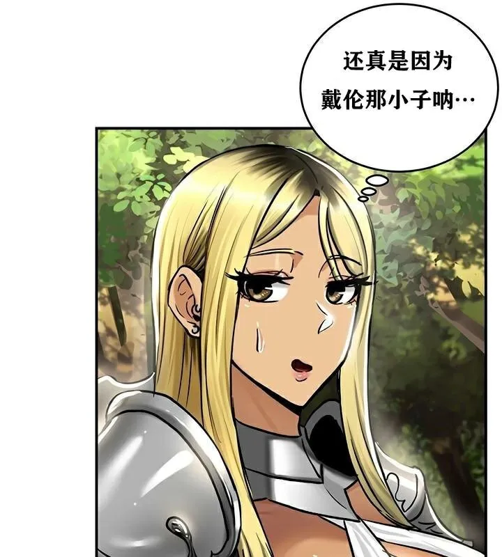 重生士兵的雌性征服日誌! 第36话 第25页