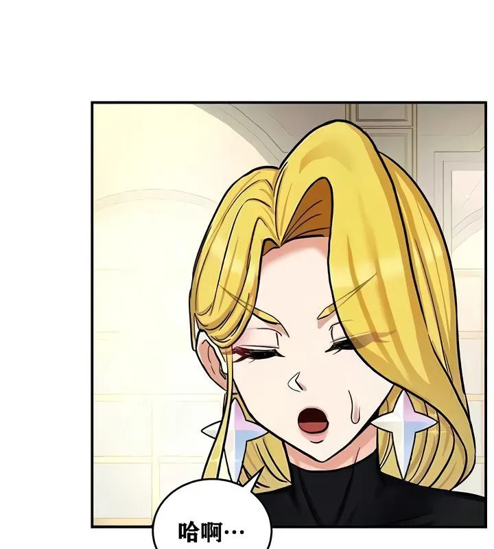 重生士兵的雌性征服日誌! 第11话 第59页