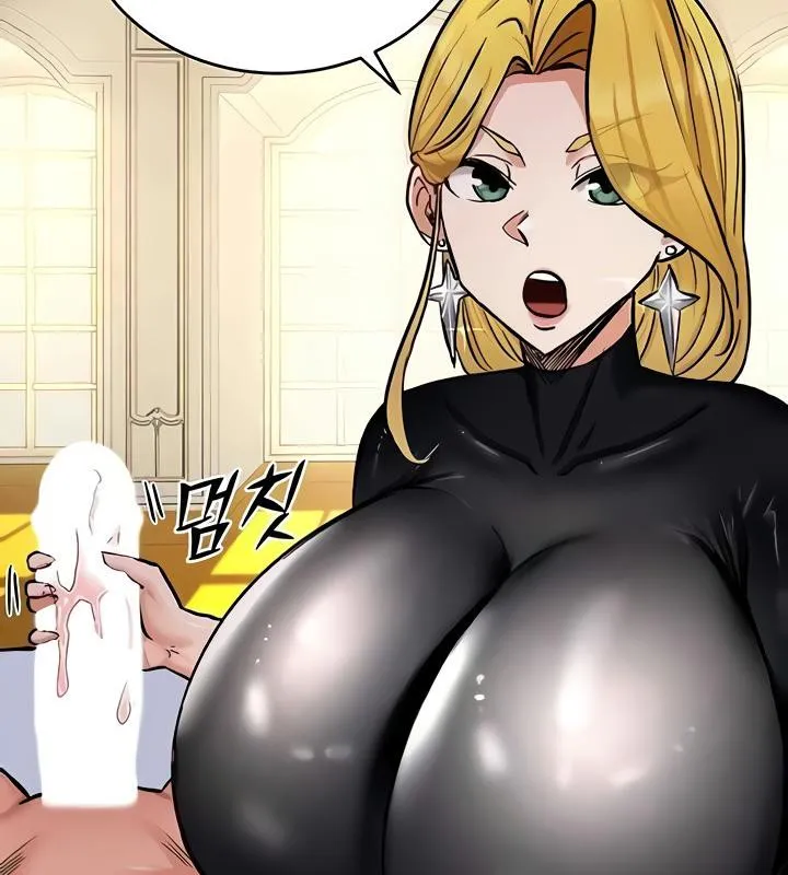 重生士兵的雌性征服日誌! 第11话 第56页