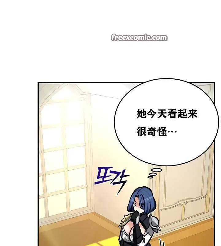 重生士兵的雌性征服日誌! 第11话 第112页