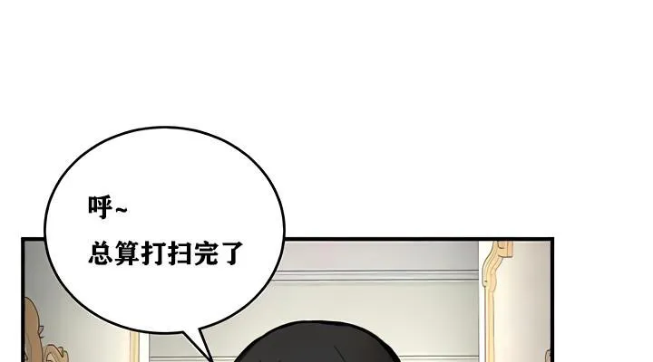 重生士兵的雌性征服日誌! 第11话 第115页
