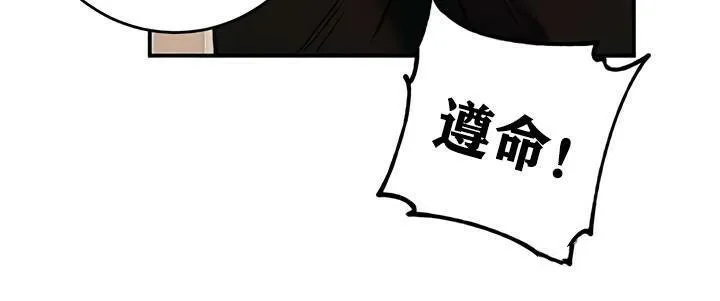 重生士兵的雌性征服日誌! 第11话 第5页