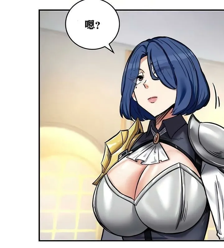 重生士兵的雌性征服日誌! 第11话 第103页