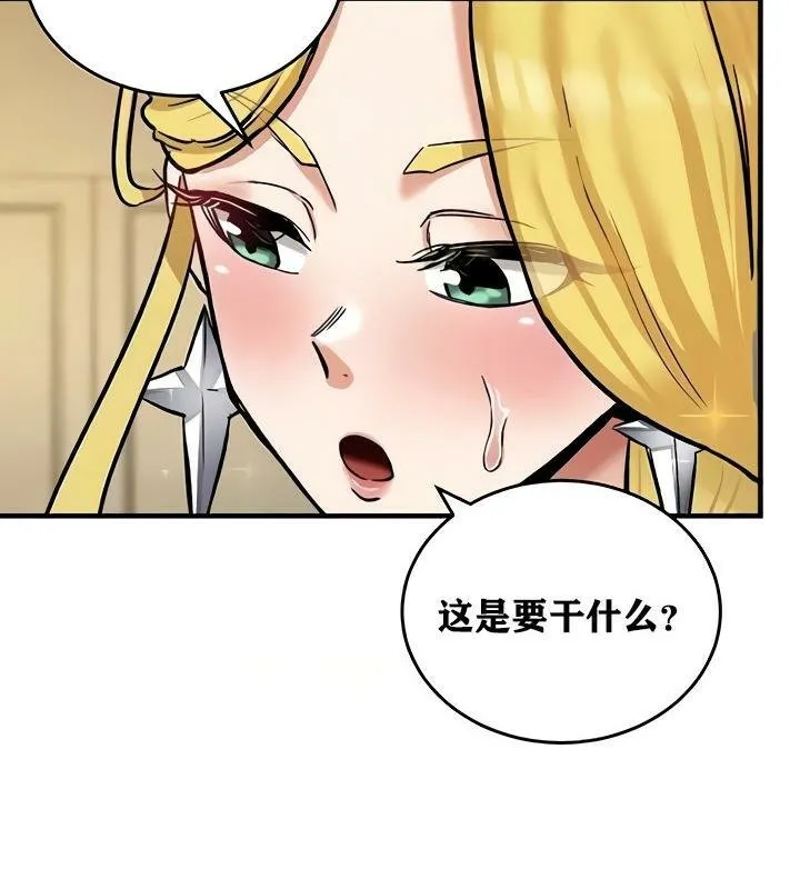 重生士兵的雌性征服日誌! 第11话 第28页