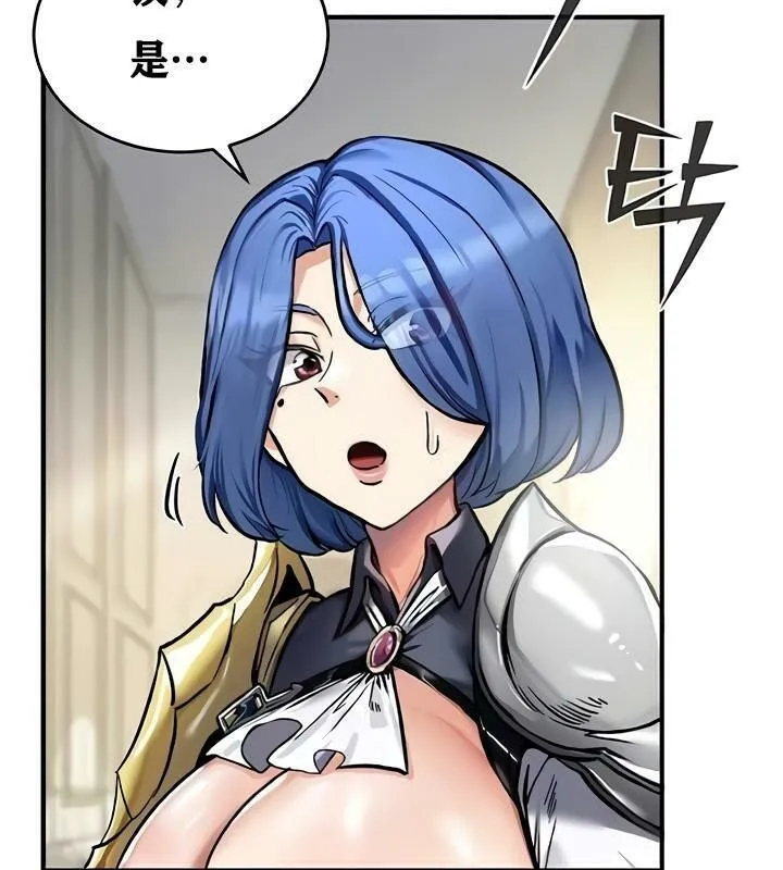 重生士兵的雌性征服日誌! 第11话 第109页