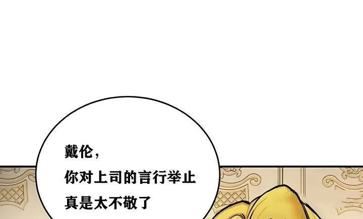 重生士兵的雌性征服日誌! 第11话 第55页