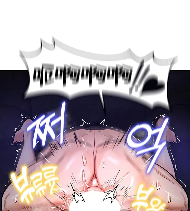 重生士兵的雌性征服日誌! 第50話 第101页