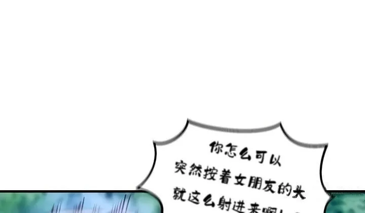 重生士兵的雌性征服日誌! 第31话 第109页