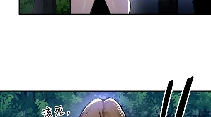 重生士兵的雌性征服日誌! 第31话 第69页
