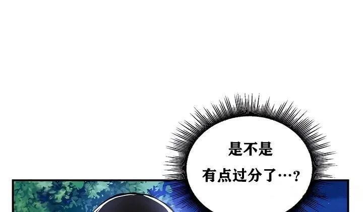 重生士兵的雌性征服日誌! 第31话 第114页