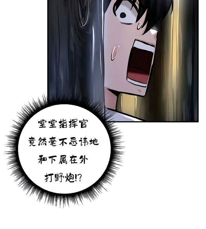 重生士兵的雌性征服日誌! 第31话 第127页