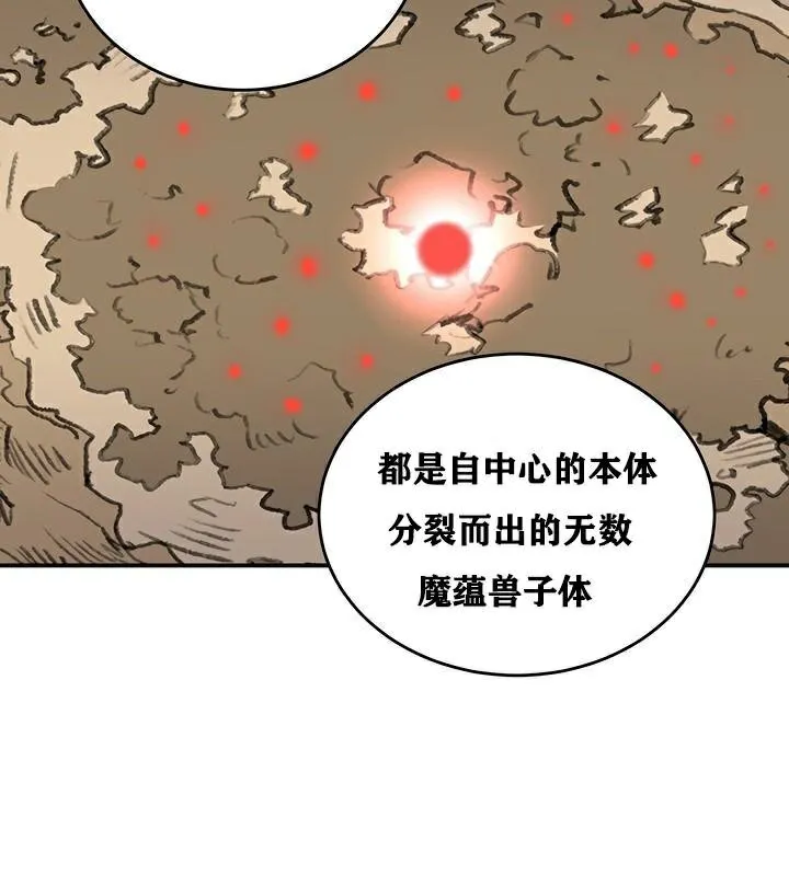 重生士兵的雌性征服日誌! 第37话 第109页