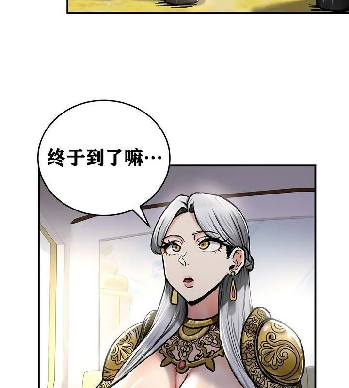 重生士兵的雌性征服日誌! 第37话 第3页