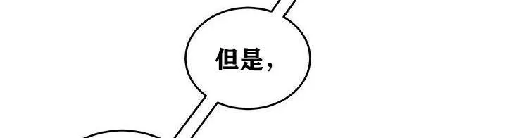 重生士兵的雌性征服日誌! 第37话 第40页