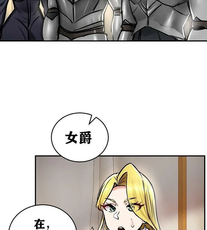 重生士兵的雌性征服日誌! 第37话 第52页