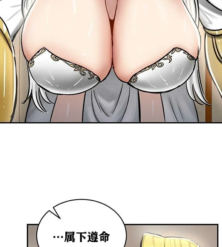 重生士兵的雌性征服日誌! 第37话 第62页