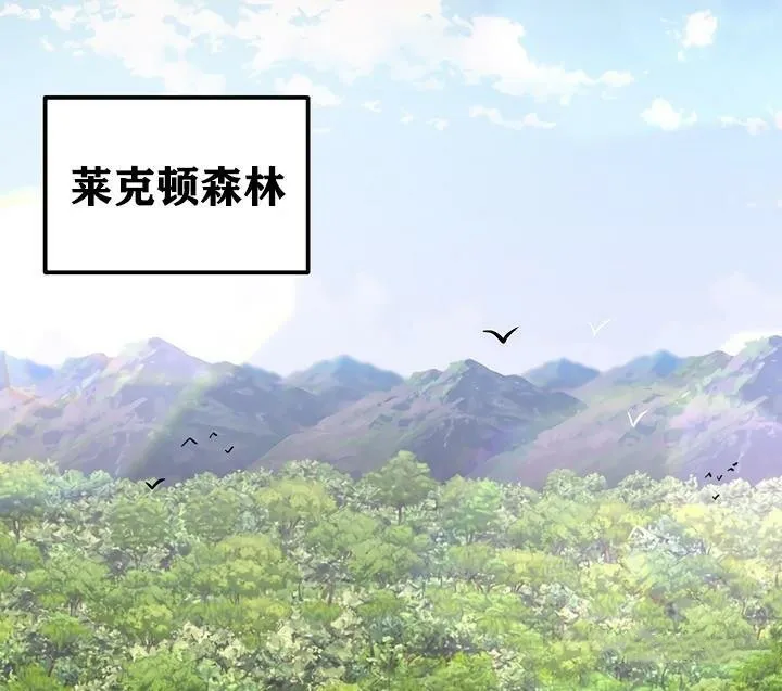 重生士兵的雌性征服日誌! 第37话 第5页