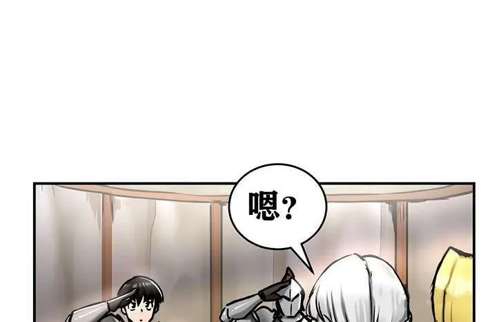 重生士兵的雌性征服日誌! 第37话 第25页