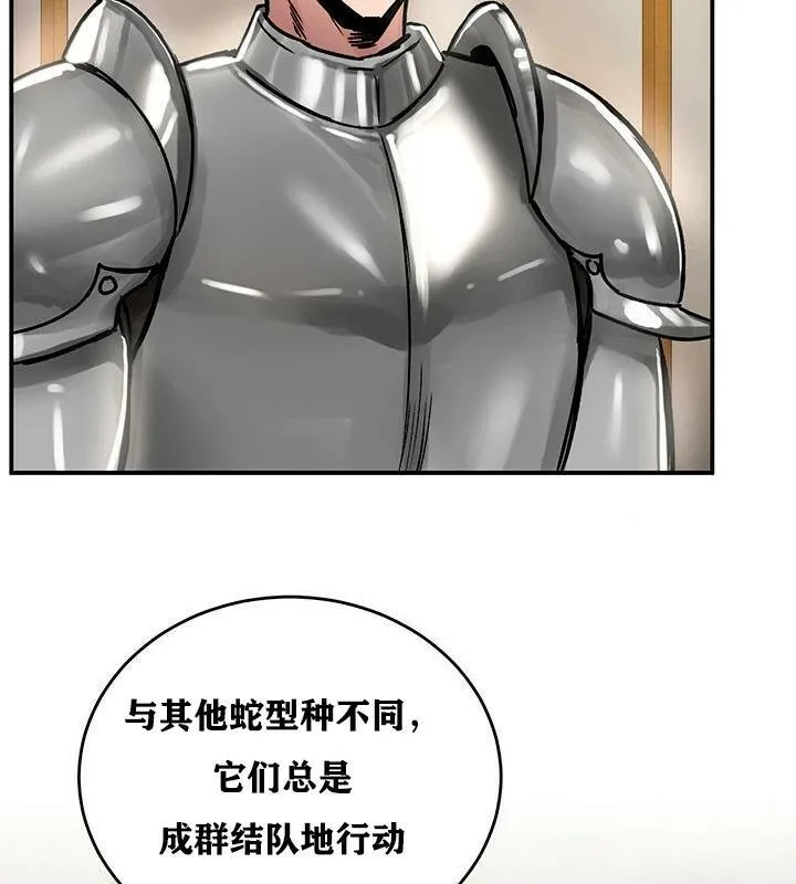 重生士兵的雌性征服日誌! 第37话 第98页