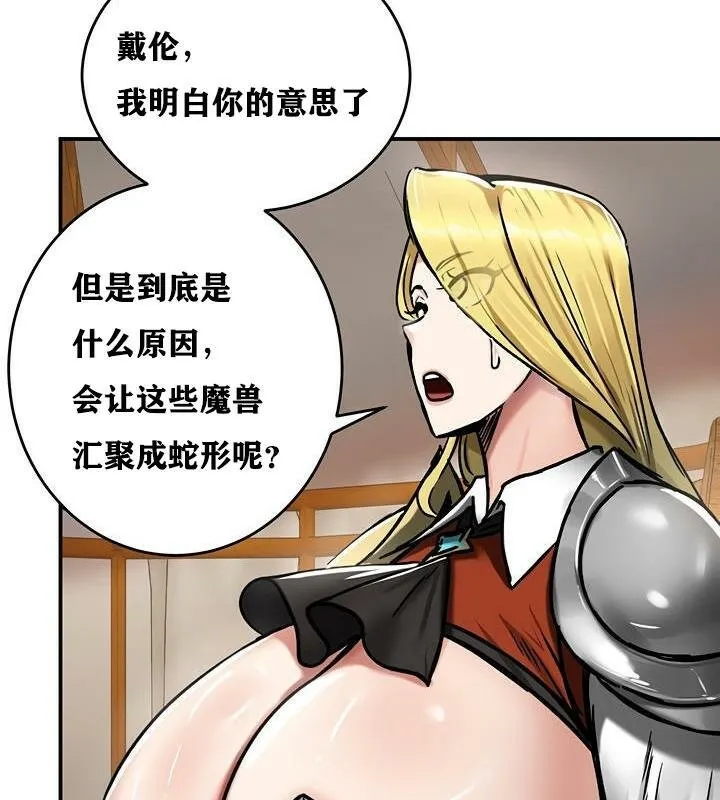 重生士兵的雌性征服日誌! 第37话 第113页