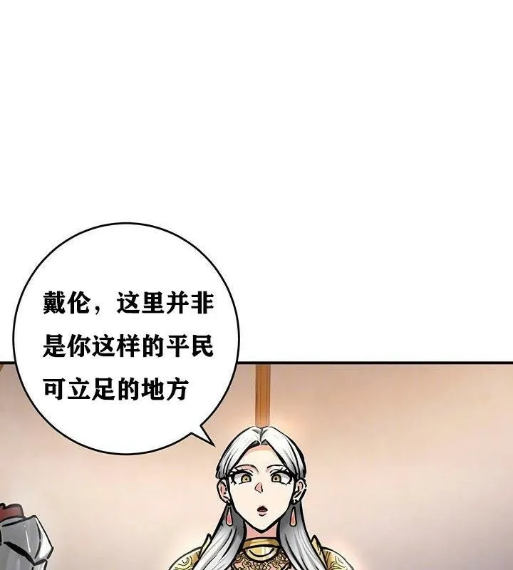 重生士兵的雌性征服日誌! 第37话 第37页