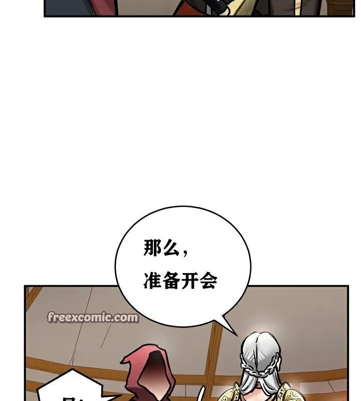 重生士兵的雌性征服日誌! 第37话 第64页