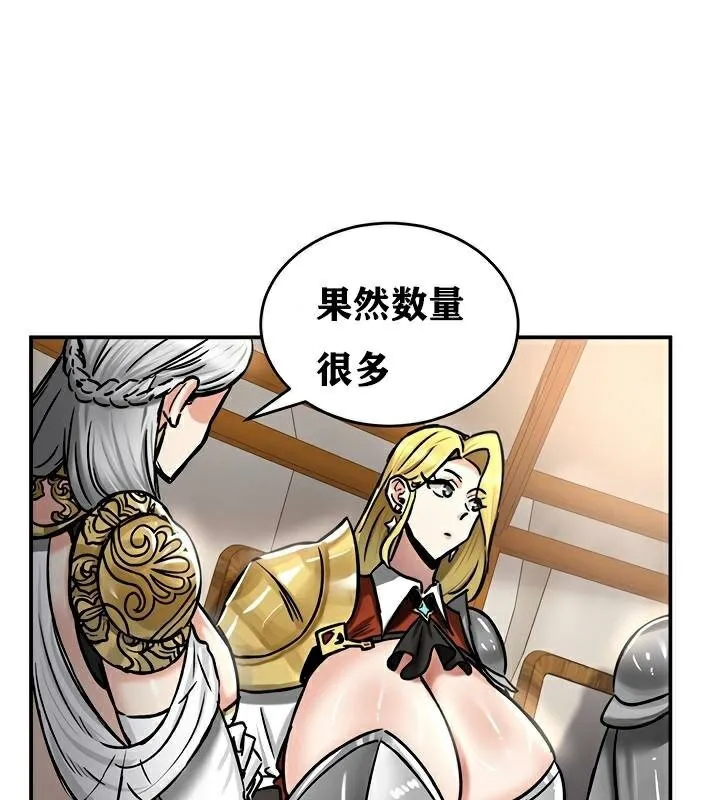 重生士兵的雌性征服日誌! 第37话 第69页