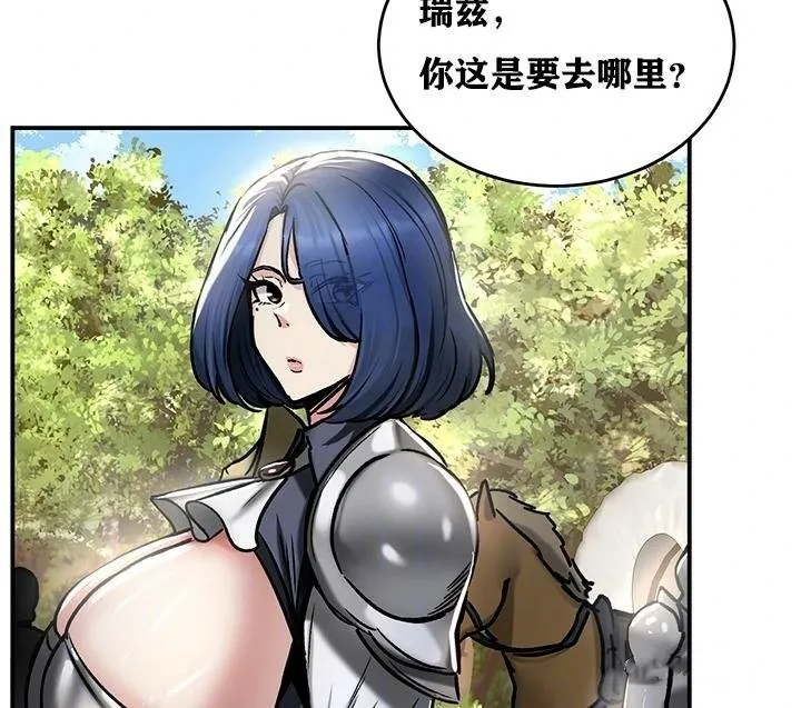 重生士兵的雌性征服日誌! 第37话 第10页