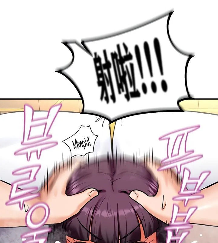 重生士兵的雌性征服日誌! 第7话 第114页