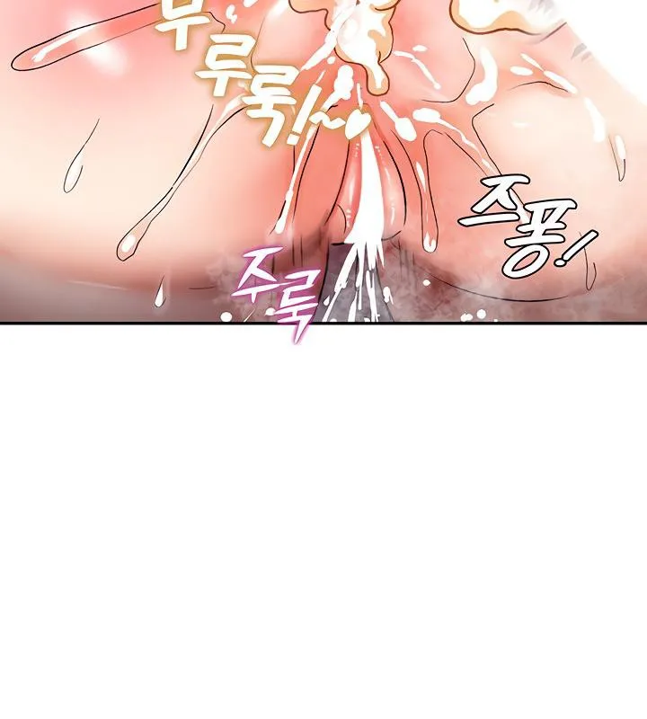 重生士兵的雌性征服日誌! 第7话 第169页